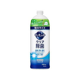 キュキュット 食器用洗剤 クリア除菌 つめかえ用 大サイズ 700ml 【キュキュット】 台所用洗剤
