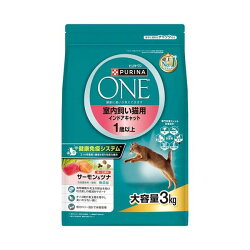 ピュリナワンキャット ドライ 室内飼い猫用 1歳以上 サーモン&ツナ 3kg 【ピュリナワ...