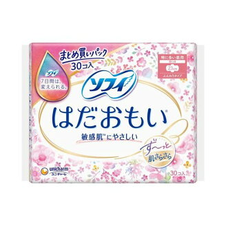 ソフィ はだおもい 特に多い昼用 羽つき 23cm まとめ買いパック 30枚入 【ソフィ】 生...