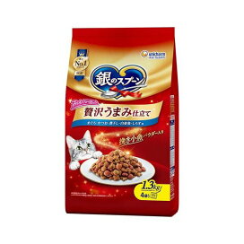 銀のスプーン 贅沢うまみ仕立て まぐろ・かつお・煮干し・白身魚・しらす味 1.3kg 【銀のスプーン】 キャットフード(ドライフード・総合栄養食)
