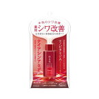 肌美精薬用リンクル美容液30ml