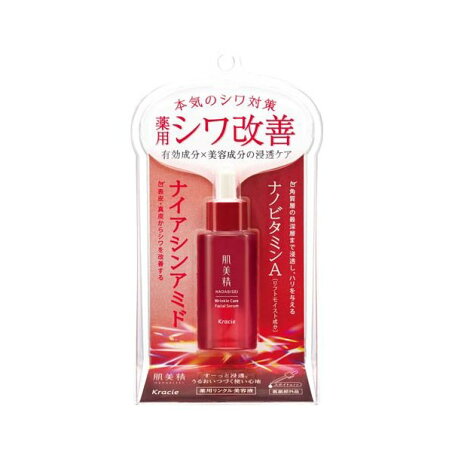 肌美精 薬用リンクル美容液 30ml 【肌美精】 スキンケア