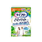 ライフリー さわやかパッド 20cc 女性用 尿ケアパッド 19cm 32枚入