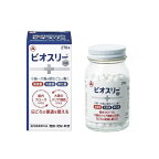 ビオスリーHi錠270錠