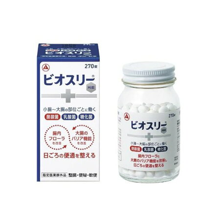 ビオスリー Hi錠 270錠 整腸・軟便・便秘・腹部膨満の方に アリナミン製薬