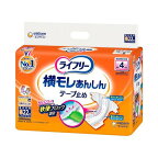 ライフリー 横モレあんしんテープ止め S 22枚入