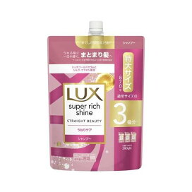 ラックス スーパーリッチシャイン ストレート シャンプー 詰め替え用 870g 【ラックス(LUX)】 シャンプー