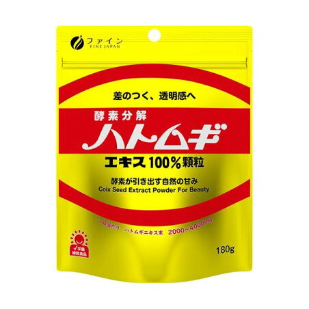 ファイン ハトムギエキス100％顆粒 180g 【ファイン】 穀類・豆類
