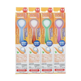 シキエン 舌ブラシ ダブルワン アソートセット 4本入 オーラルケアグッズ