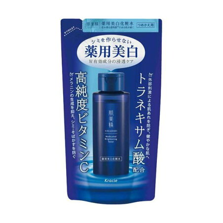 肌美精 薬用美白化粧水 詰替用 150ml 【肌美精】 化粧水