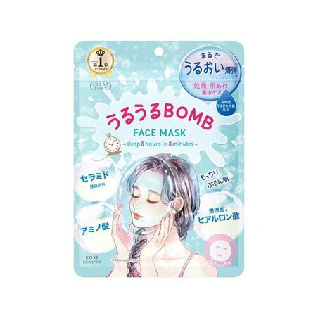 クリアターン うるうるBOMBマスク 7枚入 【クリアターン】 パック