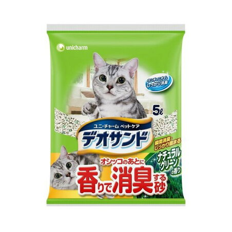 デオサンド オシッコのあとに香りで消臭する砂 ナチュラルグリーンの香り 5L 【デオサンド】 猫用トイレ用品(トイレタリー)