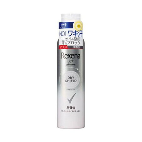 レセナ ドライシールド パウダースプレー 無香性 135g 【REXENA(レセナ)】 デオドラント