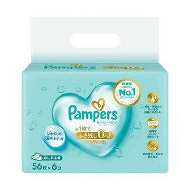 パンパース おしりふき 肌へのいちばん 56枚 【パンパース 肌へのいちばん】 6個入 / 12個入