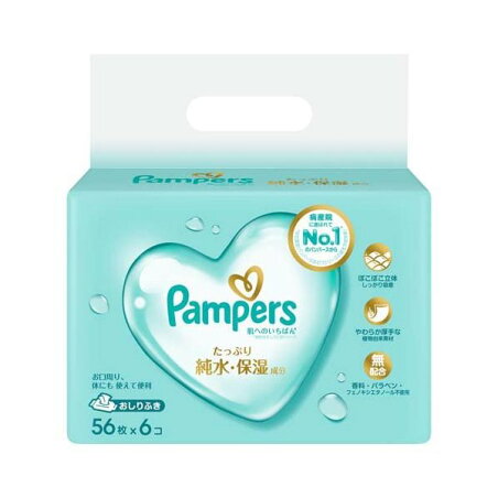 パンパース おしりふき 肌へのいちばん 56枚 【パンパース 肌へのいちばん】 6個入 / 12個入