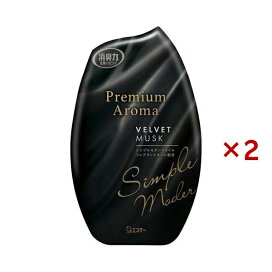 お部屋の消臭力 プレミアムアロマ ベルベットムスク 400ml×2セット 【消臭力】 消臭・芳香剤