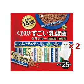 チャオ すごい乳酸菌クランキー かつお節バラエティ 22g*25袋入×2セット 【チャオシリーズ(CIAO)】 キャットフード(ドライフード・総合栄養食)