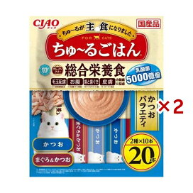 CIAOちゅ〜るごはん かつおバラエティ 14g×20本×2セット 猫用おやつ