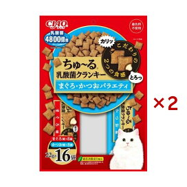 CIAOちゅ〜る 乳酸菌クランキー まぐろ・かつおバラエティ 22g×16袋×2セット 猫用おやつ