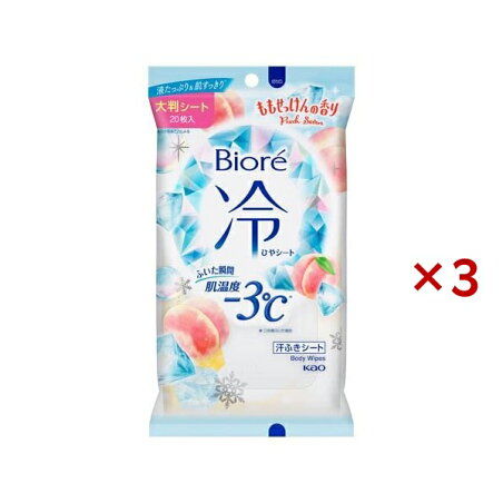 ビオレ 冷シート ももせっけんの香り 20枚入×3セット 【ビオレシーズン】 スペシャルケア(ボディケア)