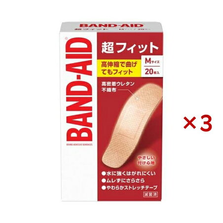 バンドエイド 超フィット Mサイズ 20枚入×3セット 【バンドエイド(BAND-AID)】 絆創膏