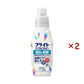 ブライトストロング 酸素系衣類用漂白剤 液体濃縮 本体 510ml ×2セット 【ブライト】 漂白剤