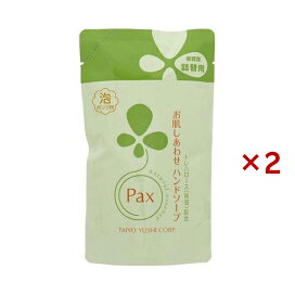 パックス お肌しあわせ ハンドソープ 詰替用 300ml×2 【パックスお肌しあわせ】 ハンドソープ 2個