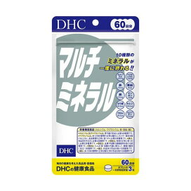 DHC マルチミネラル 60日分 180粒 【DHC サプリメント】 ミネラル