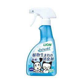 シュシュット!植物生まれの消臭剤 無香料 400ml 【シュシュット!】 ペット消臭用品
