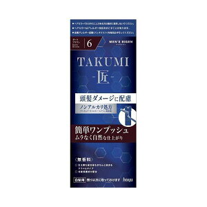 YrQ TAKUMI _[NuE 6 1Zbg yYrQz jϕi(YRX)wAPAEJ[