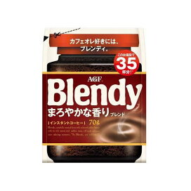 AGF ブレンディ インスタントコーヒー まろやかな香りブレンド 袋 詰め替え 70g 【ブレンディ(Blendy)】 インスタントコーヒー