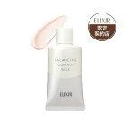 エリクシール  バランシング おしろいミルク 乳液 SPF50+ PA++++ 35g
