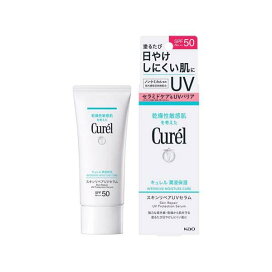 キュレル 潤浸保湿 スキンリペアUVセラム 60g 【キュレル】 日焼け止め 強さ別