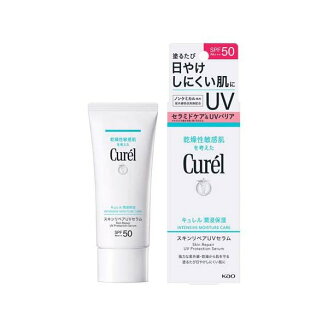 キュレル 潤浸保湿 スキンリペアUVセラム 60g 【キュレル】 日焼け止め 強さ別