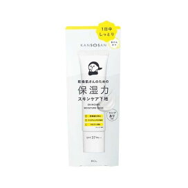 乾燥さん 保湿力スキンケア下地 30g 【乾燥さん】 化粧下地