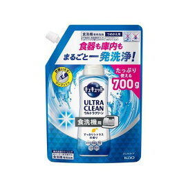 食器洗い乾燥機専用 キュキュット ウルトラクリーン すっきりシトラス つめかえ用 700g 【キュキュット】 台所用洗剤
