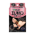 ピップ エレキバン 足裏バンド 2個入