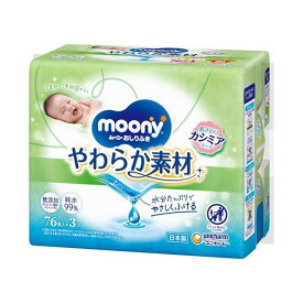 ムーニー おしりふき やわらか素材 つめかえ用 76枚*3個入 【ムーニー　ベビーケアウエット】 おしりふき・おむつ用品