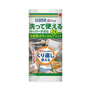 XRbeB t@C Ďg y[p[^I vg 60Jbg yXRbeB(SCOTTIE)z Lb`y[p[Eӂ