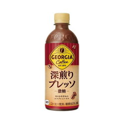 ジョージア 深煎りプレッソ 500ml×24本入 【ジョージア】 コーヒー飲料