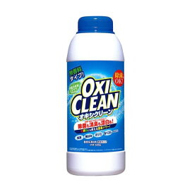 オキシクリーン 500g 【オキシクリーン(OXI CLEAN)】 漂白剤