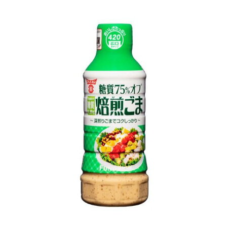 フンドーキン 糖質75％オフ焙煎ごまドレッシング 420ml 【フンドーキン】 ドレッシング
