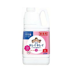 キレイキレイ 薬用泡ハンドソープ シトラスフルーティの香り 詰替用 業務用 2L 【キレ...
