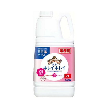 キレイキレイ 薬用泡ハンドソープ シトラスフルーティの香り 詰替用 業務用 2L 【キレイキレイ】 ハンドソープ