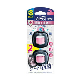 ファブリーズ イージークリップ 車用 消臭芳香剤 防カビ 2.5mL×2個 【ファブリーズ(febreze)】 グリーンシトラスリーフ / クリスタルアクア / プラチナフローラル / クリーン・ピンクスプラッシュ