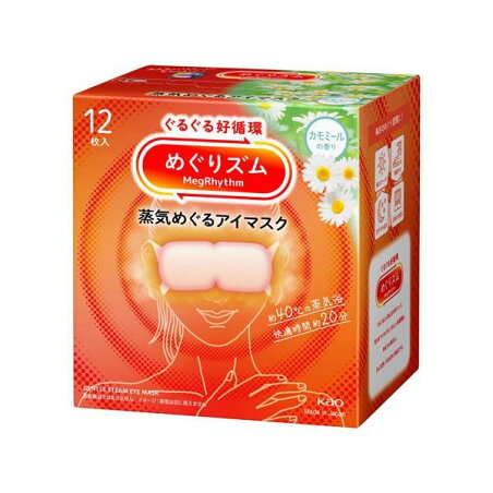 めぐりズム 蒸気めぐるアイマスク カモミールの香り 12枚入 【めぐりズム】 リラックス用品
