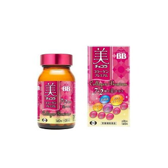 美チョコラコラーゲンプレミアム 栄養補助食品 140粒入 【チョコラBB】 コラーゲン