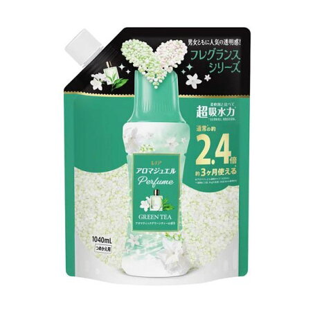 レノア アロマジュエル Perfume お洗濯の香り付けビーズ グリーンティー 詰替 1040mL 【レノアハピネス アロマジュエル】 ニオイ対策