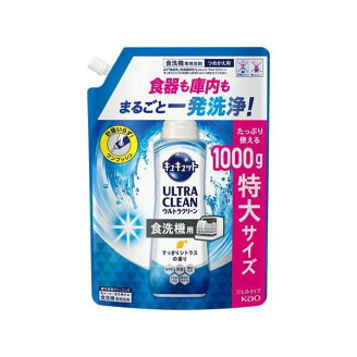 食器洗い乾燥機専用 キュキュット ウルトラクリーン すっきりシトラス つめかえ用 100...