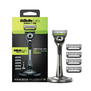 �W���b�g���{ Gillette Labs �p�������o�[���� �E��� �J�~�\�� �W���b�g �Z�b�g�i
